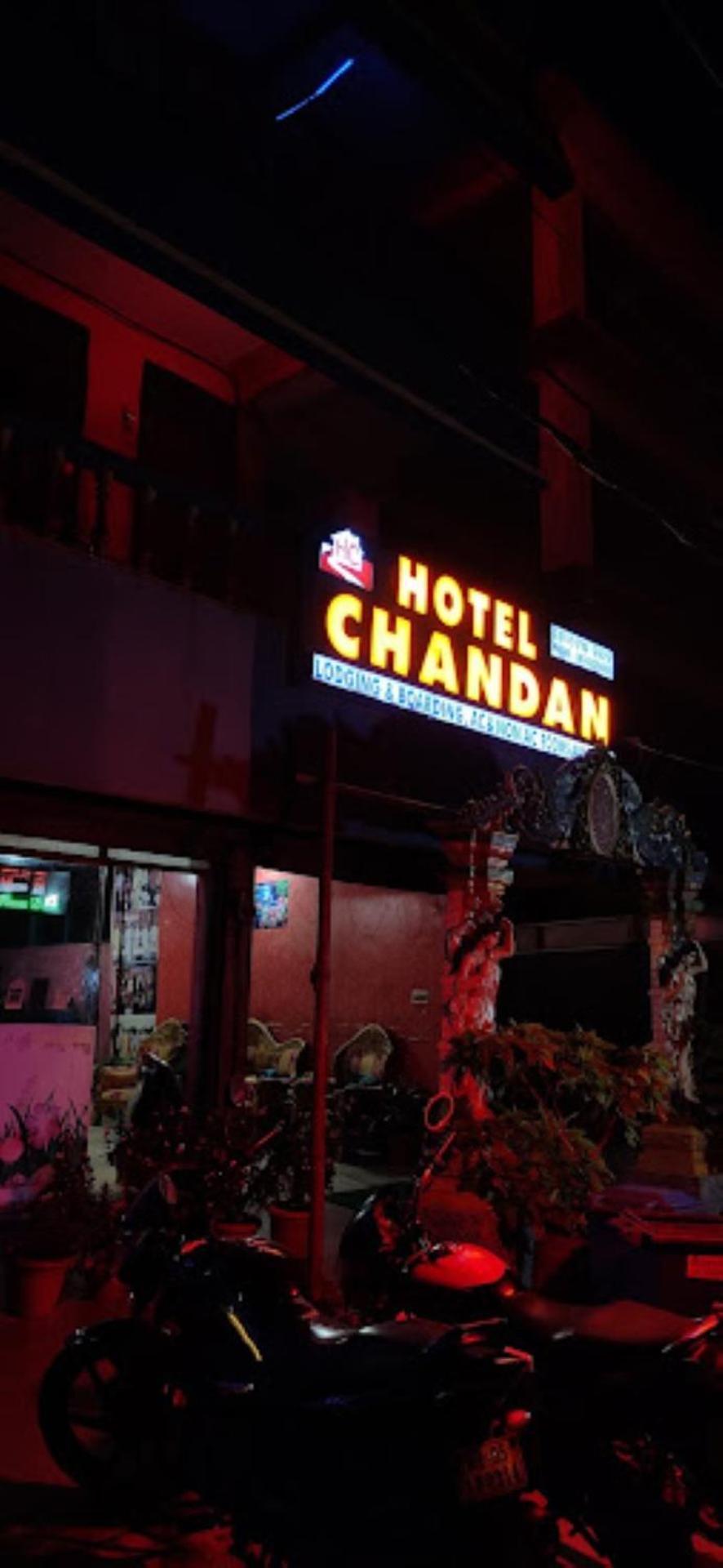 Hotel Chandan,בובנשוואר מראה חיצוני תמונה
